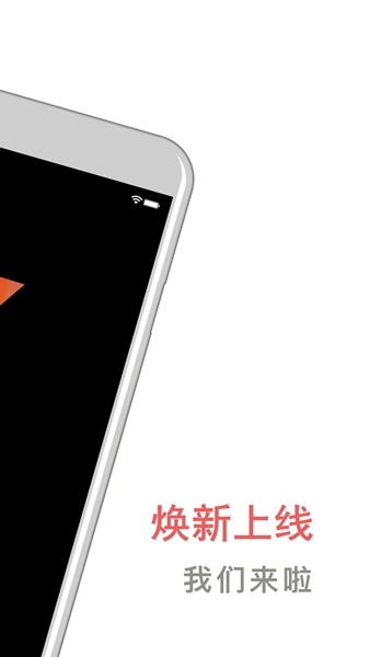 开心车主司机端 安卓版v6.20.0.0002